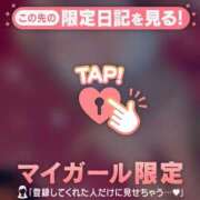 ミカ おやすみなさい? ラブコレクション