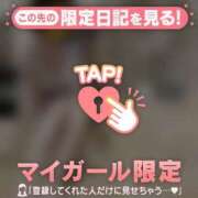 ミカ 前半?? ラブコレクション
