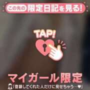 ヒメ日記 2026/07/25 02:01 投稿 ミカ ラブコレクション