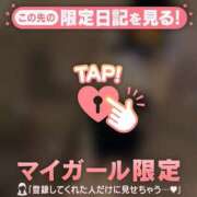 ヒメ日記 2026/08/19 03:46 投稿 ミカ ラブコレクション