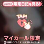 ヒメ日記 2026/08/20 03:16 投稿 ミカ ラブコレクション
