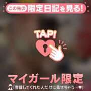 ヒメ日記 2026/08/20 11:46 投稿 ミカ ラブコレクション