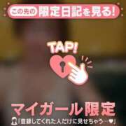 ヒメ日記 2026/08/20 19:01 投稿 ミカ ラブコレクション