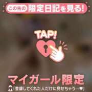 ミカ あした?? ラブコレクション