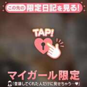 ミカ お休みぃ(?????) ラブコレクション