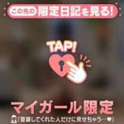 ヒメ日記 2026/09/09 02:01 投稿 ミカ ラブコレクション