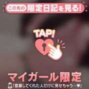 ヒメ日記 2026/09/09 18:01 投稿 ミカ ラブコレクション