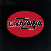 あきな ✨💕来月札幌入り♪★☆★☆★☆😂 完熟ばなな札幌・すすきの