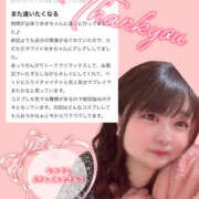 ヒメ日記 2024/12/25 18:27 投稿 ゆき ぽちゃカワ女子専門店宇都宮店