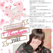 ヒメ日記 2025/01/13 09:00 投稿 ゆき ぽちゃカワ女子専門店宇都宮店