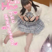 ヒメ日記 2025/01/28 15:00 投稿 ゆき ぽちゃカワ女子専門店宇都宮店