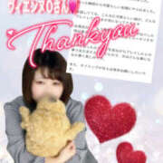 ヒメ日記 2025/01/28 16:02 投稿 ゆき ぽちゃカワ女子専門店宇都宮店