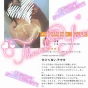 ヒメ日記 2025/03/11 23:00 投稿 ゆき ぽちゃカワ女子専門店宇都宮店