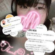 ヒメ日記 2025/03/28 08:00 投稿 ゆき ぽちゃカワ女子専門店宇都宮店