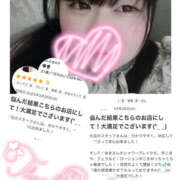 ヒメ日記 2025/04/02 16:30 投稿 ゆき ぽちゃカワ女子専門店宇都宮店