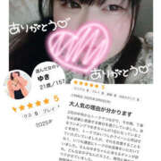 ヒメ日記 2025/04/02 20:00 投稿 ゆき ぽちゃカワ女子専門店宇都宮店