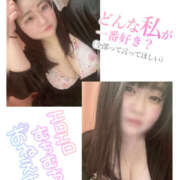 ヒメ日記 2025/04/04 19:00 投稿 ゆき ぽちゃカワ女子専門店宇都宮店