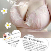 ヒメ日記 2025/04/07 16:00 投稿 ゆき ぽちゃカワ女子専門店宇都宮店