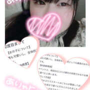 ヒメ日記 2025/04/27 17:47 投稿 ゆき ぽちゃカワ女子専門店宇都宮店