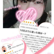 ヒメ日記 2025/04/28 12:20 投稿 ゆき ぽちゃカワ女子専門店宇都宮店