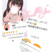 ヒメ日記 2025/06/26 15:19 投稿 ゆき ぽちゃカワ女子専門店宇都宮店