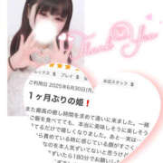 ヒメ日記 2025/09/10 16:00 投稿 ゆき ぽちゃカワ女子専門店宇都宮店