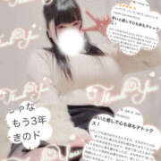 ヒメ日記 2025/10/24 17:19 投稿 ゆき ぽちゃカワ女子専門店宇都宮店