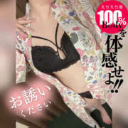 ヒメ日記 2026/01/29 18:30 投稿 ゆき ぽちゃカワ女子専門店宇都宮店