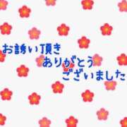 ヒメ日記 2024/02/25 15:35 投稿 沢口和美 五十路マダムエクスプレス豊橋店（カサブランカグループ）