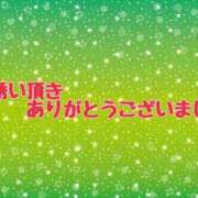 沢口和美 お礼 五十路マダムエクスプレス豊橋店（カサブランカグループ）