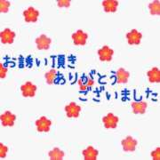 ヒメ日記 2025/03/13 14:29 投稿 沢口和美 五十路マダムエクスプレス豊橋店（カサブランカグループ）