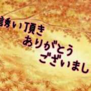 ヒメ日記 2025/10/20 08:38 投稿 沢口和美 五十路マダムエクスプレス豊橋店（カサブランカグループ）