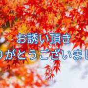 沢口和美 お礼 五十路マダムエクスプレス豊橋店（カサブランカグループ）