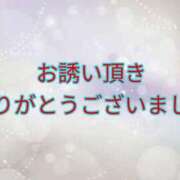 沢口和美 お礼 五十路マダムエクスプレス豊橋店（カサブランカグループ）