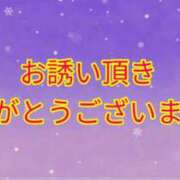 沢口和美 お礼 五十路マダムエクスプレス豊橋店（カサブランカグループ）