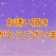 ヒメ日記 2026/02/17 10:56 投稿 沢口和美 五十路マダムエクスプレス豊橋店（カサブランカグループ）