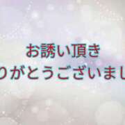 沢口和美 お礼 五十路マダムエクスプレス豊橋店（カサブランカグループ）