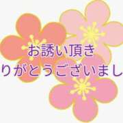 沢口和美 お礼 五十路マダムエクスプレス豊橋店（カサブランカグループ）