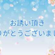 沢口和美 お礼 五十路マダムエクスプレス豊橋店（カサブランカグループ）