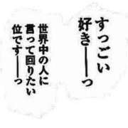 ヒメ日記 2024/08/26 22:50 投稿 さくら すごいエステ仙台店