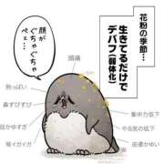 ヒメ日記 2025/03/13 09:20 投稿 さくら すごいエステ仙台店