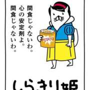 ヒメ日記 2025/06/06 15:50 投稿 さくら すごいエステ仙台店