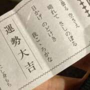 さくら いつの間にか明けました🎍 すごいエステ仙台店