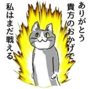 ヒメ日記 2026/07/09 09:20 投稿 さくら すごいエステ仙台店