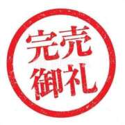 ヒメ日記 2026/07/20 21:04 投稿 さくら すごいエステ仙台店
