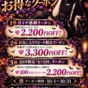 ヒメ日記 2026/10/01 13:48 投稿 さくら すごいエステ仙台店