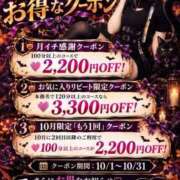 ヒメ日記 2026/10/08 13:54 投稿 さくら すごいエステ仙台店