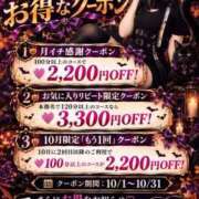 ヒメ日記 2026/10/13 12:18 投稿 さくら すごいエステ仙台店