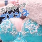 ひなこ sorry😭 すごいエステ仙台店