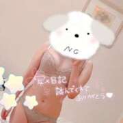 ヒメ日記 2025/12/31 09:01 投稿 はるか すごいエステ仙台店